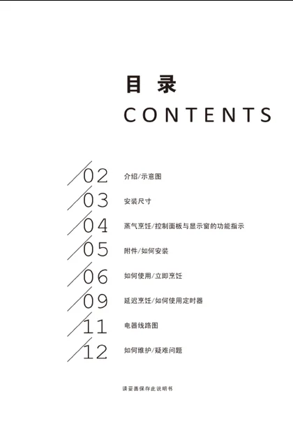 malio 玛尼欧SS62